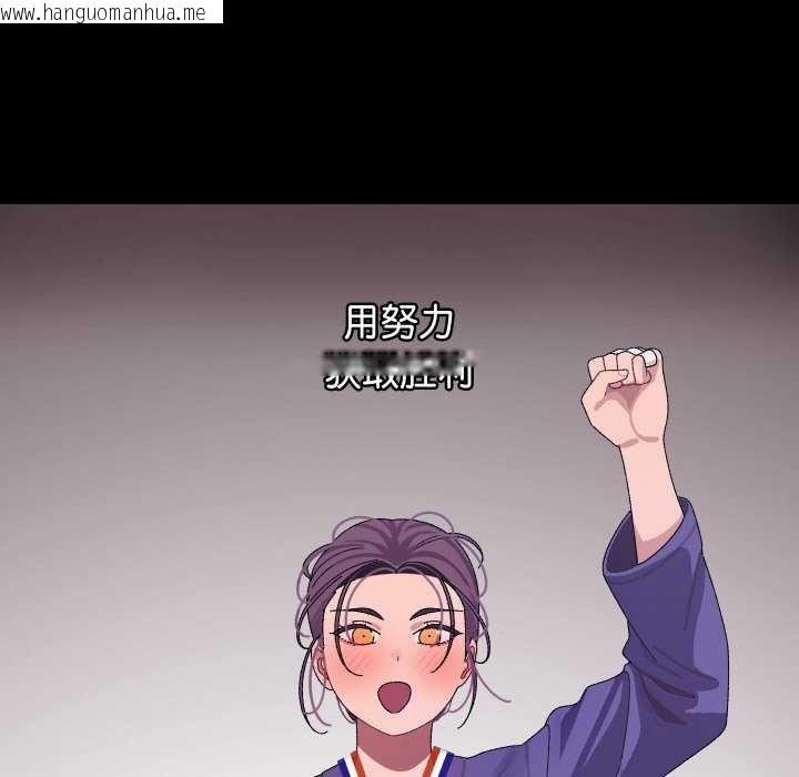 韩国漫画分身使我无限变强韩漫_分身使我无限变强-第8话在线免费阅读-韩国漫画-第84张图片
