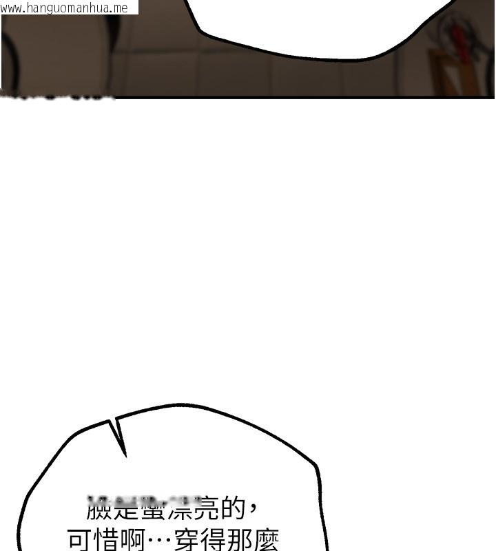 韩国漫画Beautiful-Days韩漫_Beautiful-Days-第26话-需要夏柳的女人们在线免费阅读-韩国漫画-第104张图片
