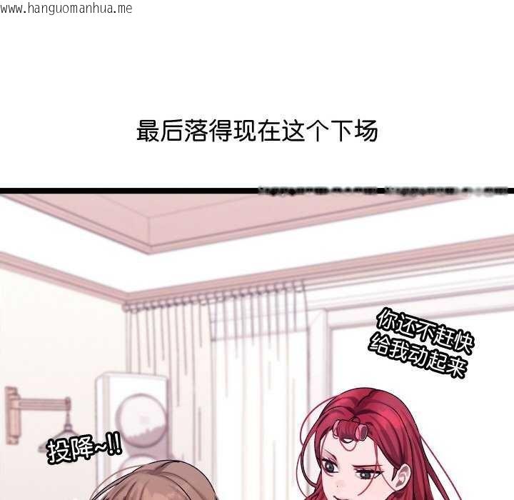 韩国漫画分身使我无限变强韩漫_分身使我无限变强-第1话在线免费阅读-韩国漫画-第64张图片
