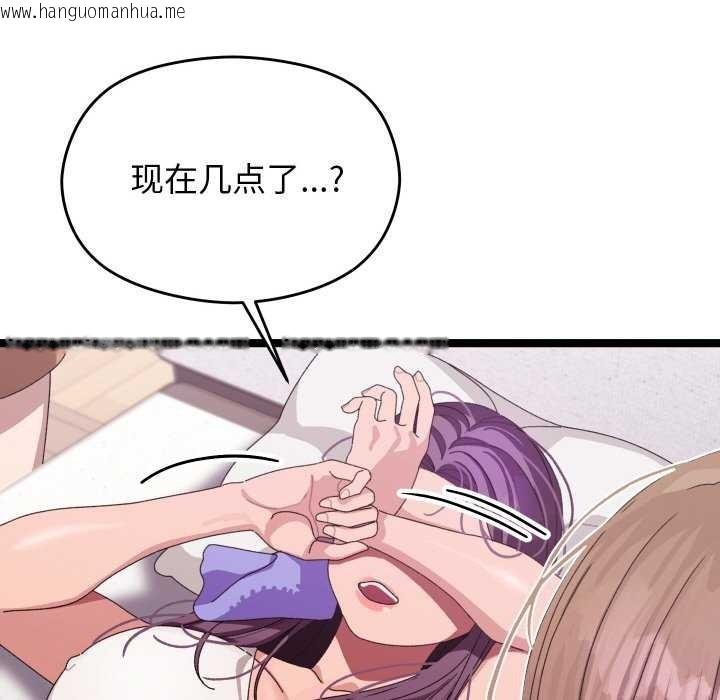 韩国漫画分身使我无限变强韩漫_分身使我无限变强-第3话在线免费阅读-韩国漫画-第53张图片