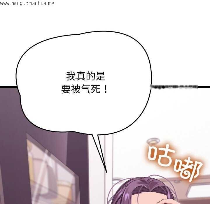 韩国漫画分身使我无限变强韩漫_分身使我无限变强-第2话在线免费阅读-韩国漫画-第159张图片