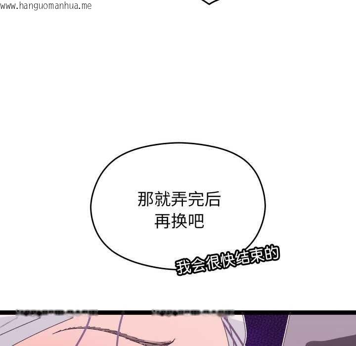 韩国漫画分身使我无限变强韩漫_分身使我无限变强-第5话在线免费阅读-韩国漫画-第152张图片
