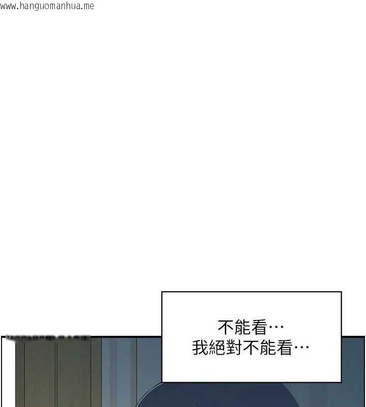 韩国漫画人妻控韩漫_人妻控-第42话-隔墙有耳在线免费阅读-韩国漫画-第44张图片