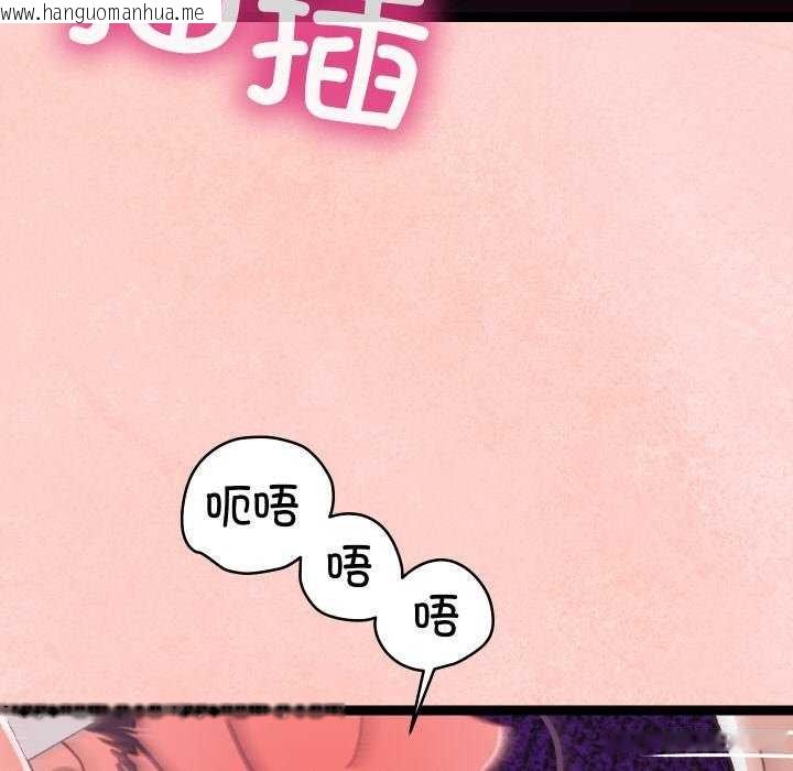 韩国漫画分身使我无限变强韩漫_分身使我无限变强-第5话在线免费阅读-韩国漫画-第157张图片