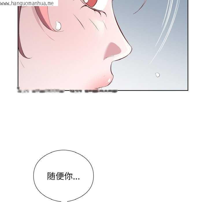 韩国漫画回归单身的继女韩漫_回归单身的继女-第21话在线免费阅读-韩国漫画-第29张图片