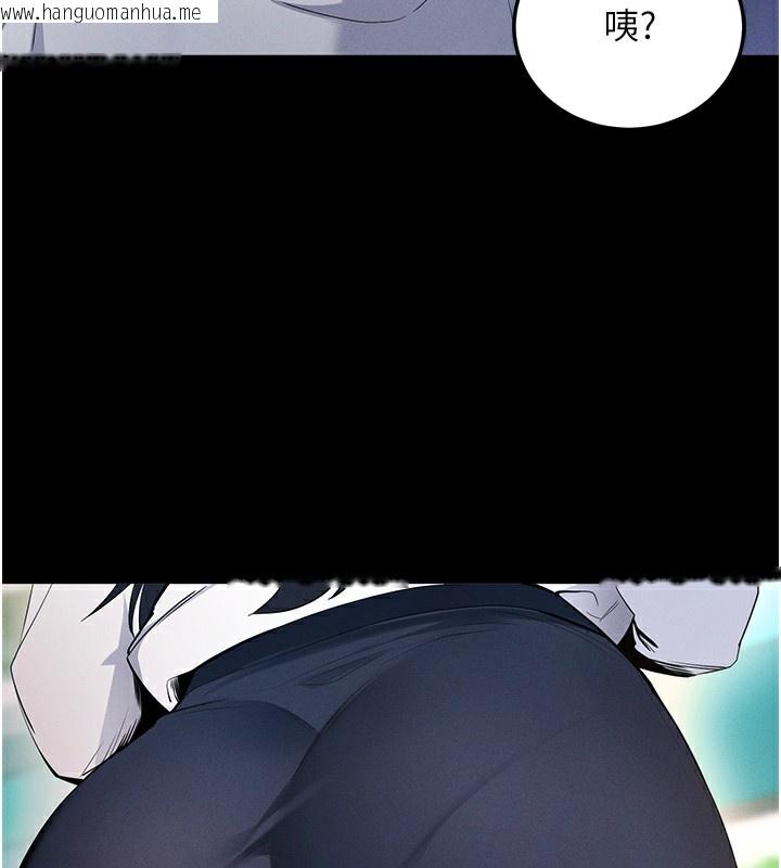 韩国漫画拜脱拜脱App韩漫_拜脱拜脱App-第2话-充满情欲的清洁口交在线免费阅读-韩国漫画-第153张图片