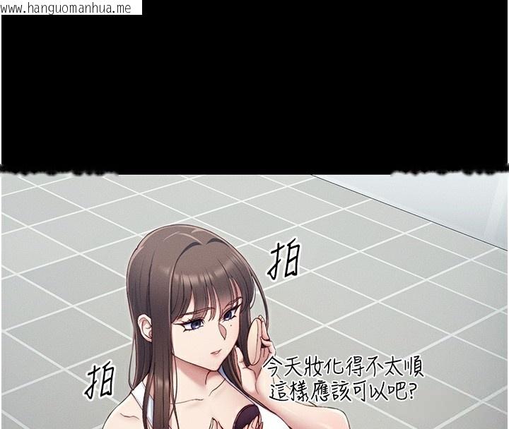 韩国漫画太妹攻略指南韩漫_太妹攻略指南-第15话-又来一个性奴?!在线免费阅读-韩国漫画-第71张图片