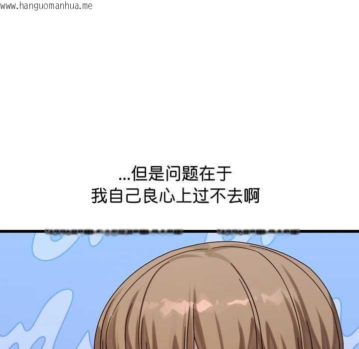 韩国漫画分身使我无限变强韩漫_分身使我无限变强-第1话在线免费阅读-韩国漫画-第288张图片