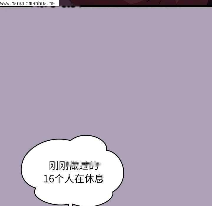 韩国漫画分身使我无限变强韩漫_分身使我无限变强-第5话在线免费阅读-韩国漫画-第174张图片
