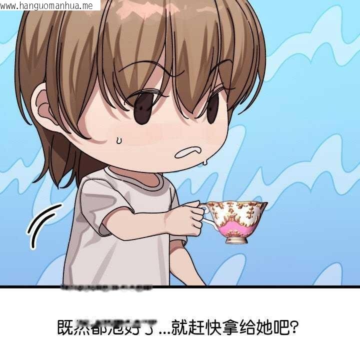 韩国漫画分身使我无限变强韩漫_分身使我无限变强-第1话在线免费阅读-韩国漫画-第287张图片