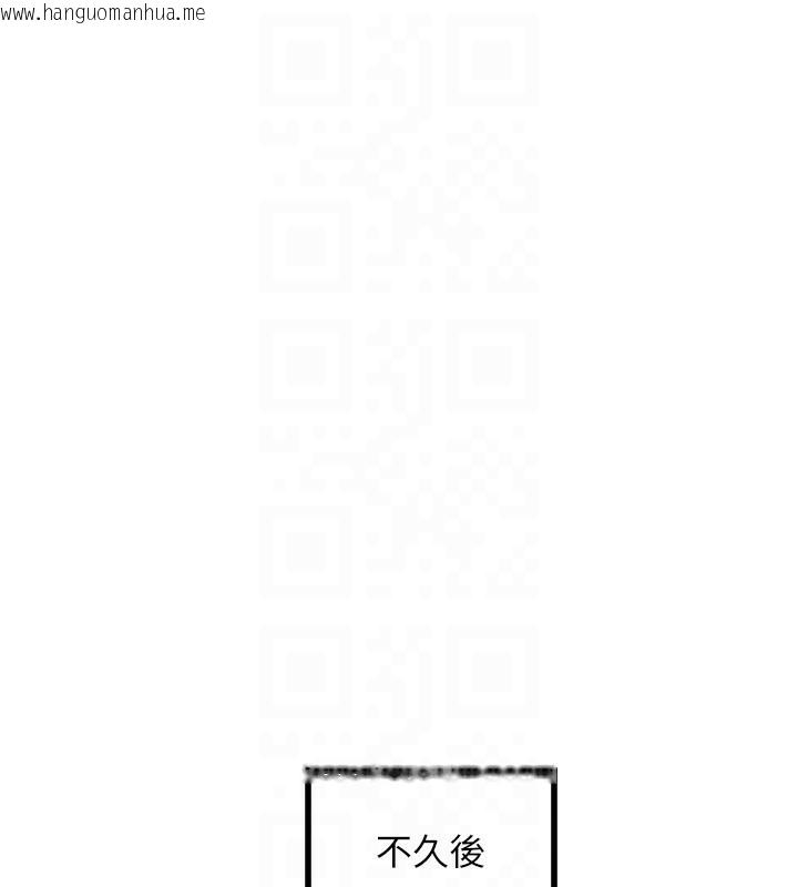 韩国漫画守护天使韩漫_守护天使-第25话-全身布满爱的咬痕在线免费阅读-韩国漫画-第84张图片