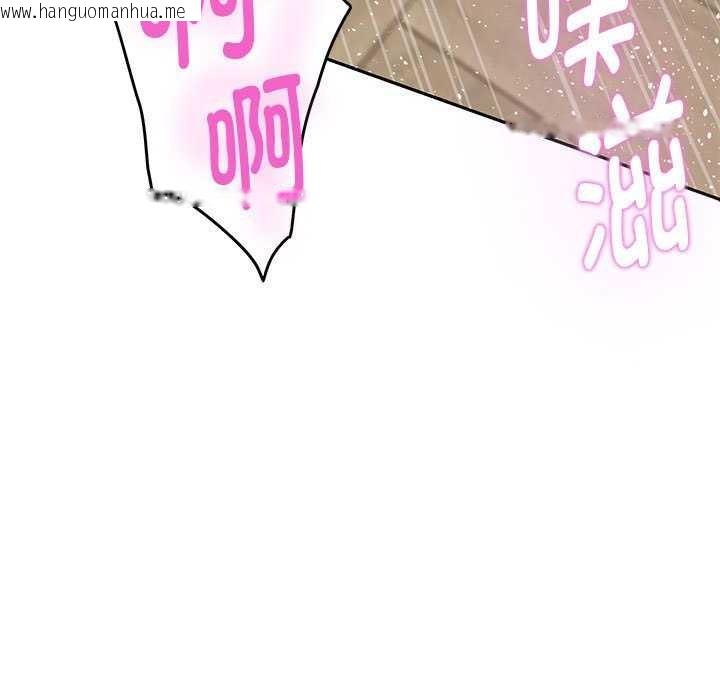 韩国漫画极乐之神韩漫_极乐之神-第36话在线免费阅读-韩国漫画-第191张图片
