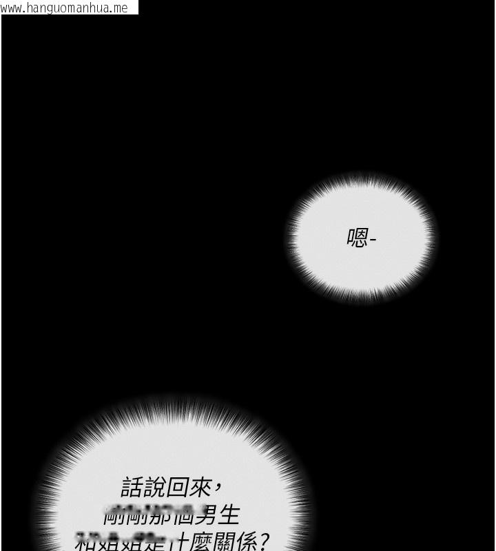 韩国漫画拜脱拜脱App韩漫_拜脱拜脱App-第3话-蛮横无理的深喉咙在线免费阅读-韩国漫画-第31张图片