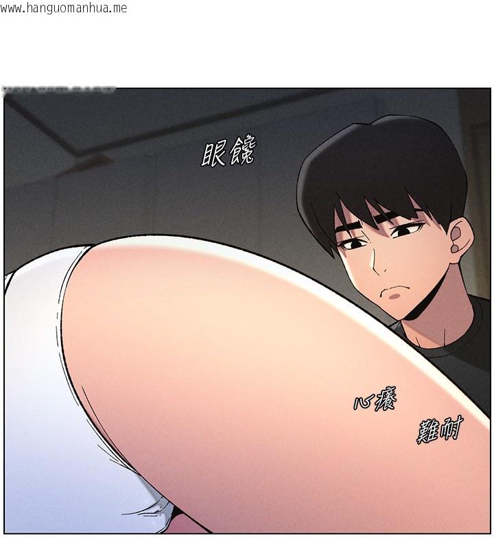 韩国漫画兄妹的秘密授课韩漫_兄妹的秘密授课-第51话-误喝牛奶的粉穴主人是?在线免费阅读-韩国漫画-第56张图片