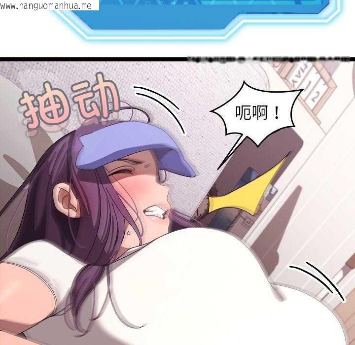 韩国漫画分身使我无限变强韩漫_分身使我无限变强-第2话在线免费阅读-韩国漫画-第204张图片