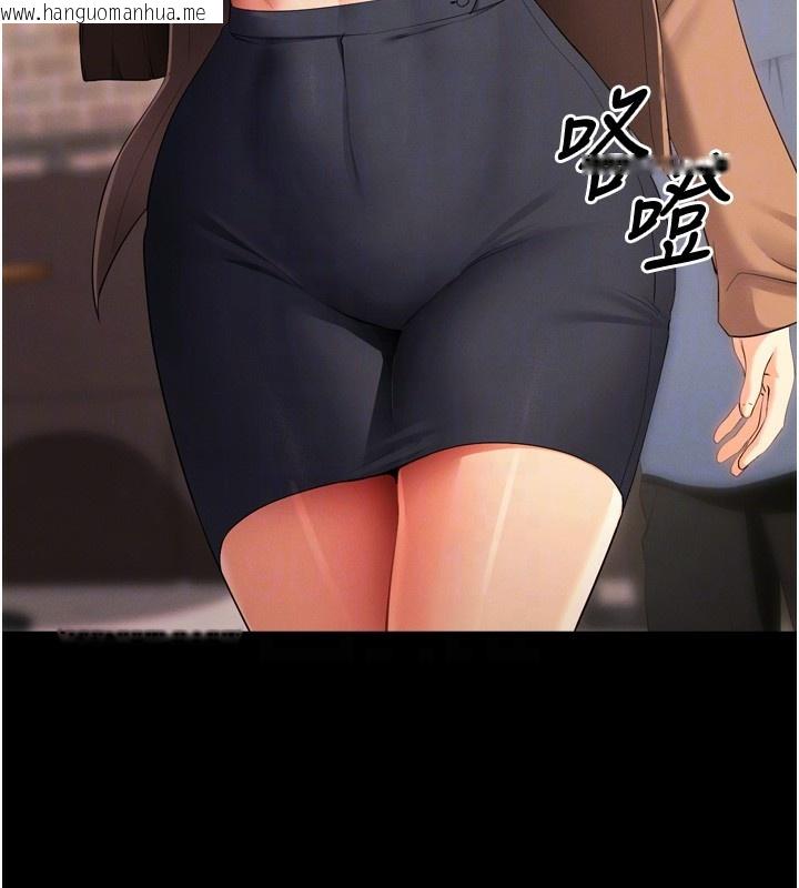 韩国漫画拜脱拜脱App韩漫_拜脱拜脱App-第5话-满足淫娃的生理需求在线免费阅读-韩国漫画-第80张图片