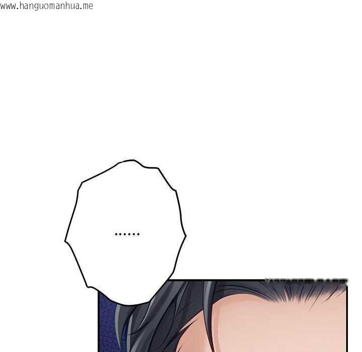 韩国漫画极乐之神韩漫_极乐之神-第36话在线免费阅读-韩国漫画-第122张图片