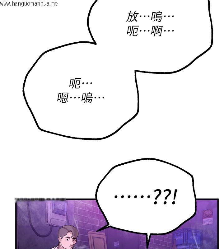 韩国漫画Beautiful-Days韩漫_Beautiful-Days-第26话-需要夏柳的女人们在线免费阅读-韩国漫画-第91张图片
