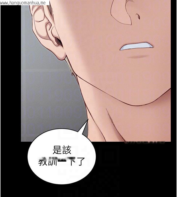 韩国漫画太妹攻略指南韩漫_太妹攻略指南-第15话-又来一个性奴?!在线免费阅读-韩国漫画-第81张图片