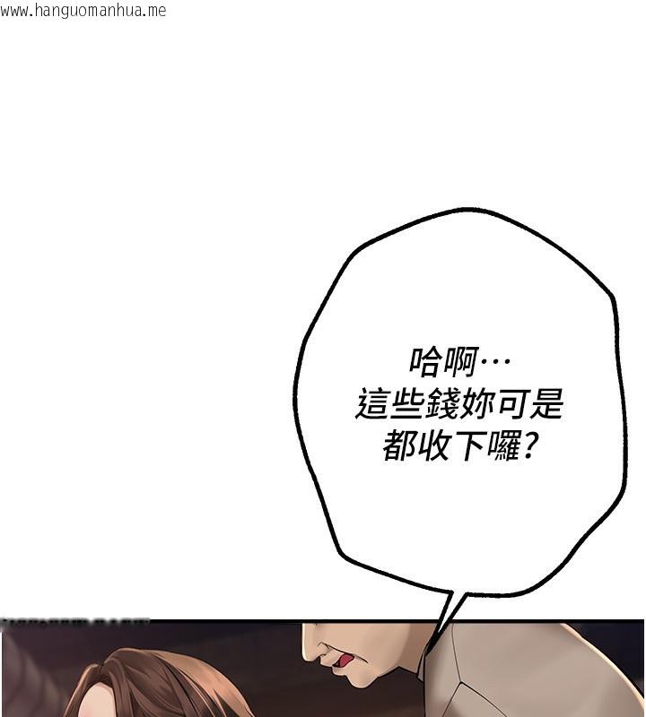 韩国漫画Beautiful-Days韩漫_Beautiful-Days-第26话-需要夏柳的女人们在线免费阅读-韩国漫画-第137张图片
