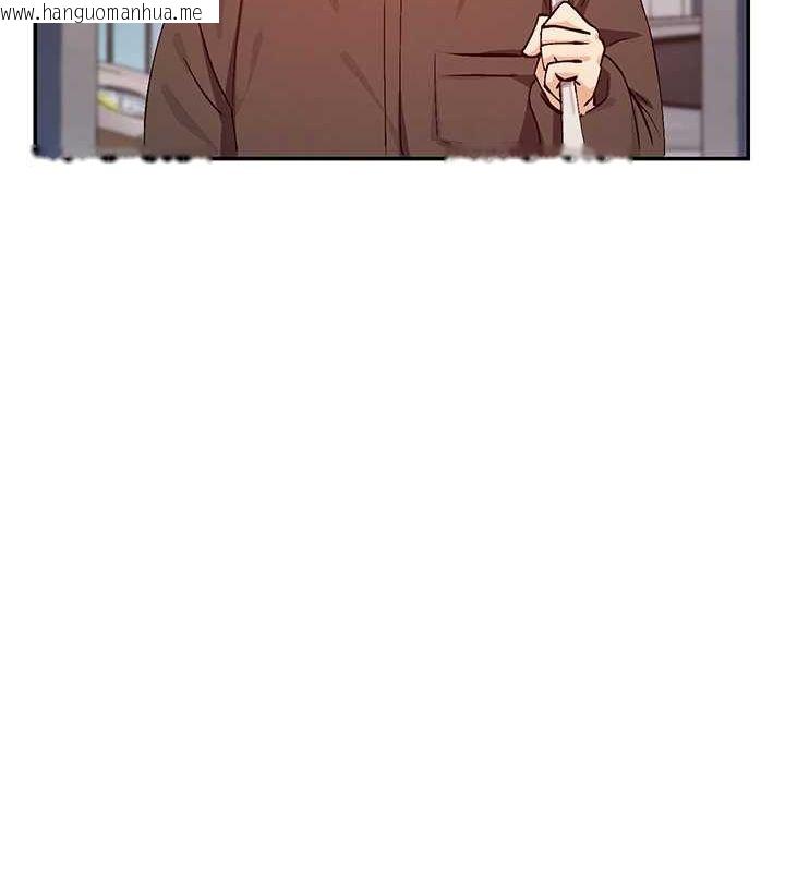 韩国漫画女神都在看这些?韩漫_女神都在看这些?-第28话-只想给你看在线免费阅读-韩国漫画-第110张图片