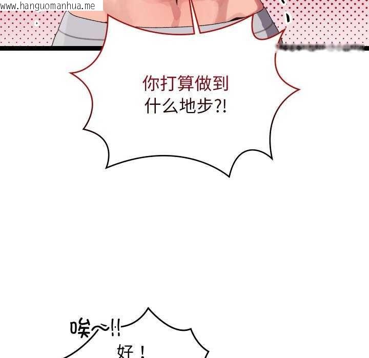 韩国漫画分身使我无限变强韩漫_分身使我无限变强-第7话在线免费阅读-韩国漫画-第41张图片