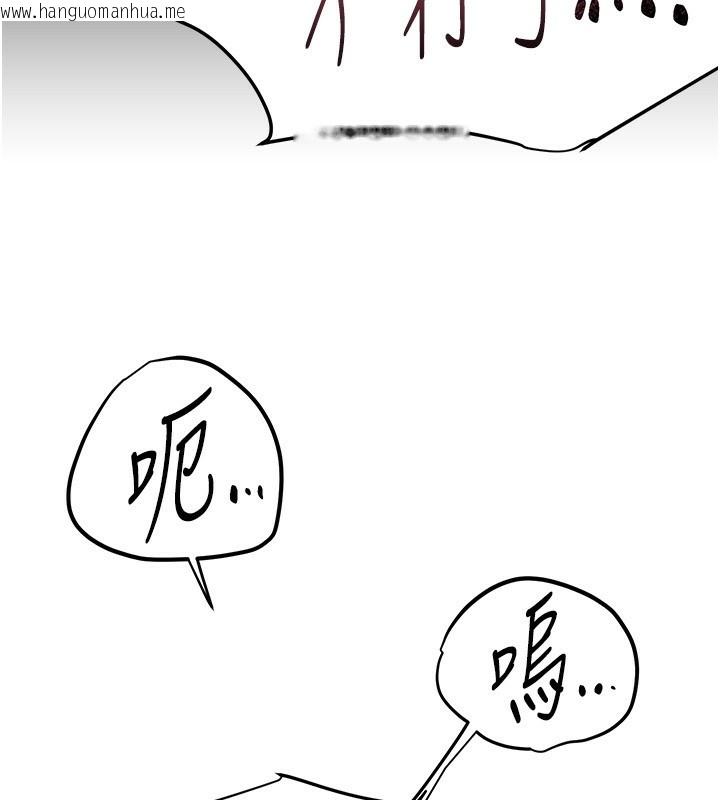 韩国漫画Beautiful-Days韩漫_Beautiful-Days-第26话-需要夏柳的女人们在线免费阅读-韩国漫画-第16张图片