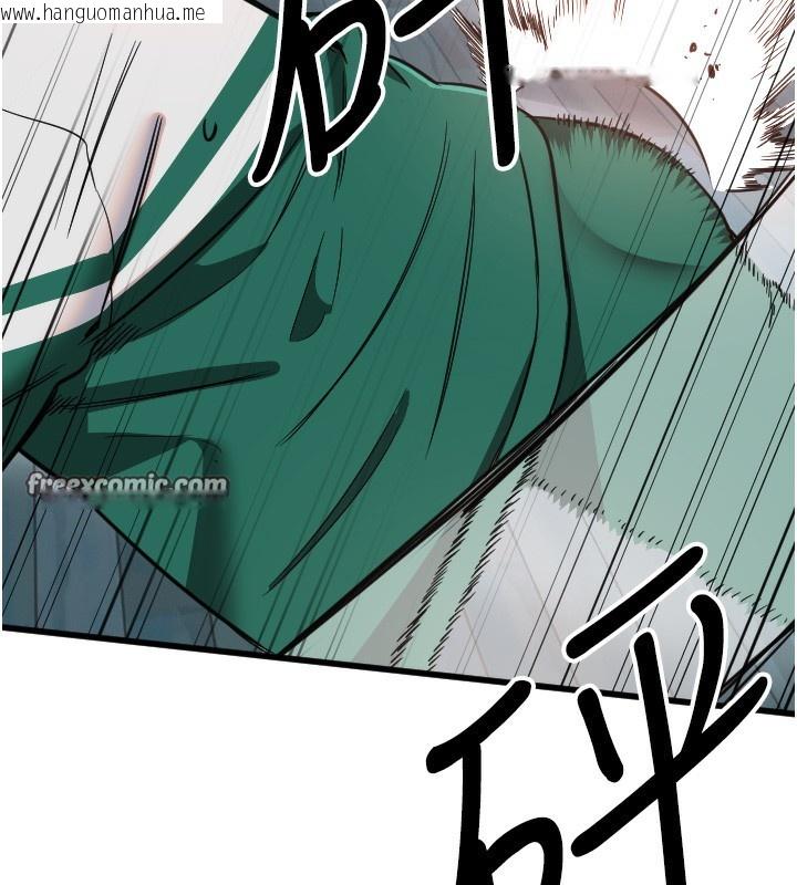 韩国漫画守护天使韩漫_守护天使-第25话-全身布满爱的咬痕在线免费阅读-韩国漫画-第45张图片