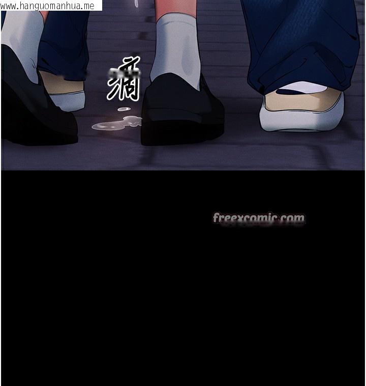 韩国漫画拜脱拜脱App韩漫_拜脱拜脱App-第6话-在户外爽到狂喷水的鲍鱼在线免费阅读-韩国漫画-第165张图片