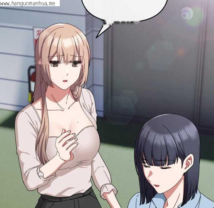 韩国漫画爱上你也好韩漫_爱上你也好-第7话在线免费阅读-韩国漫画-第22张图片