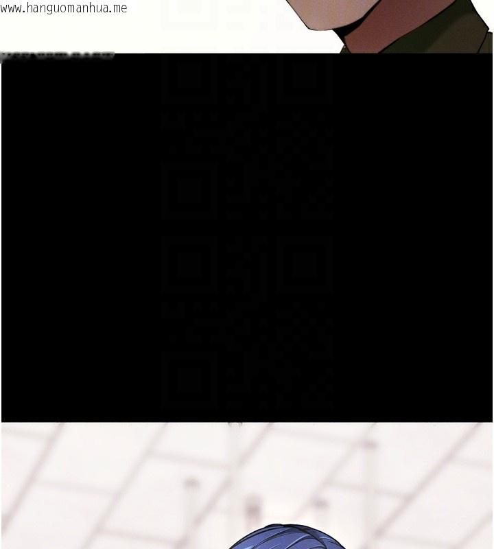 韩国漫画拜脱拜脱App韩漫_拜脱拜脱App-第4话-在浴室尽情纵欲在线免费阅读-韩国漫画-第119张图片