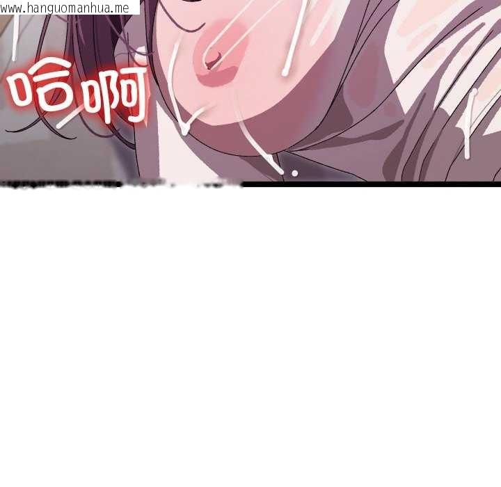 韩国漫画分身使我无限变强韩漫_分身使我无限变强-第4话在线免费阅读-韩国漫画-第184张图片