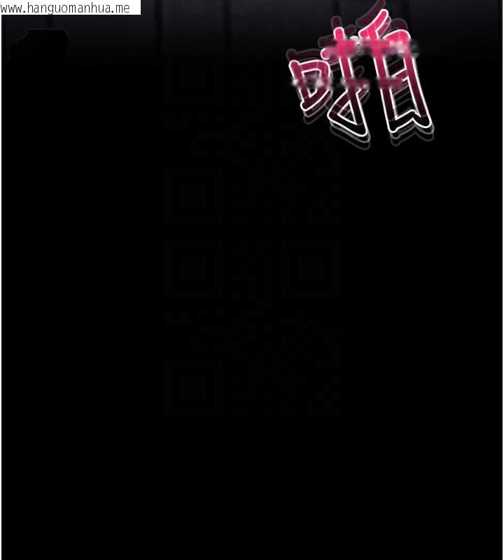 韩国漫画拜脱拜脱App韩漫_拜脱拜脱App-第7话-沦落成肉便器的高岭之花在线免费阅读-韩国漫画-第62张图片