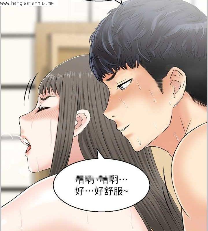 韩国漫画人妻控韩漫_人妻控-第42话-隔墙有耳在线免费阅读-韩国漫画-第17张图片