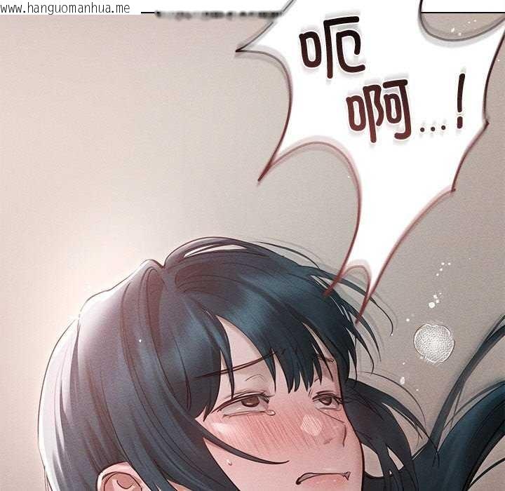 韩国漫画诱人心动的她韩漫_诱人心动的她-第12话在线免费阅读-韩国漫画-第7张图片