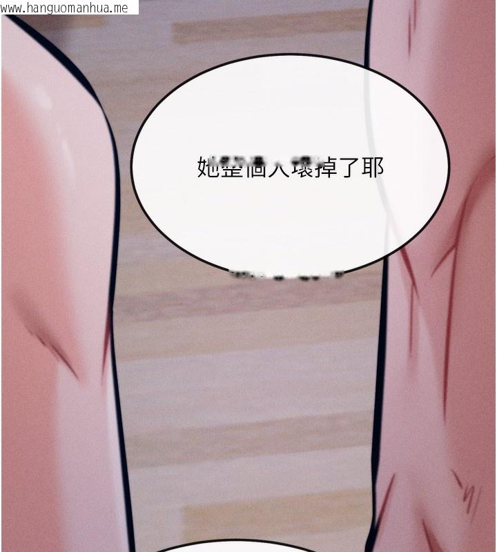 韩国漫画选手村:母猪调教韩漫_选手村:母猪调教-第20话-调教集训开始了!在线免费阅读-韩国漫画-第9张图片