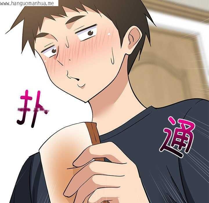 韩国漫画难缠姐妹偏要和我同居韩漫_难缠姐妹偏要和我同居-第37话在线免费阅读-韩国漫画-第46张图片