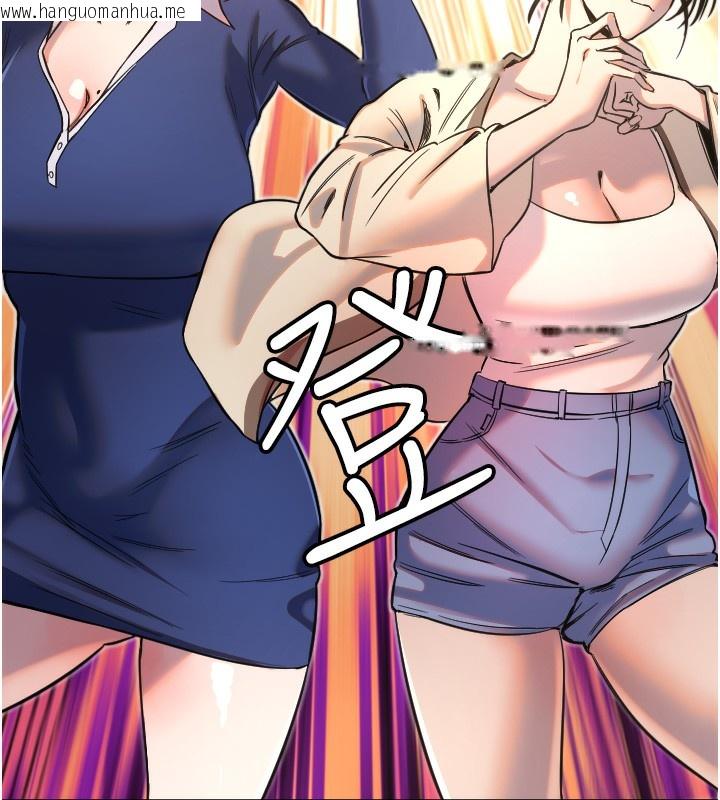 韩国漫画守护天使韩漫_守护天使-第25话-全身布满爱的咬痕在线免费阅读-韩国漫画-第102张图片