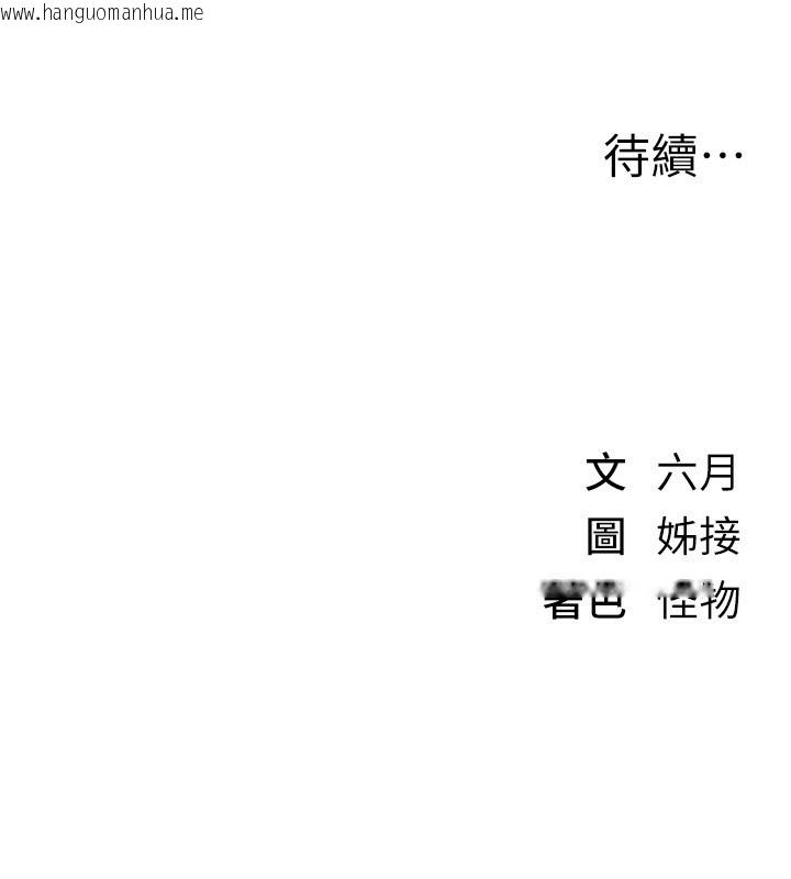 韩国漫画Beautiful-Days韩漫_Beautiful-Days-第26话-需要夏柳的女人们在线免费阅读-韩国漫画-第181张图片