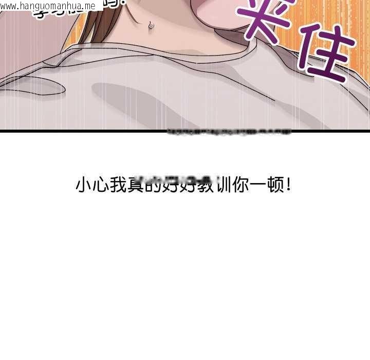 韩国漫画分身使我无限变强韩漫_分身使我无限变强-第1话在线免费阅读-韩国漫画-第265张图片