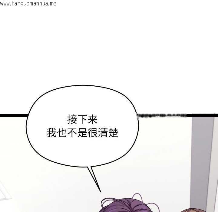 韩国漫画分身使我无限变强韩漫_分身使我无限变强-第6话在线免费阅读-韩国漫画-第203张图片