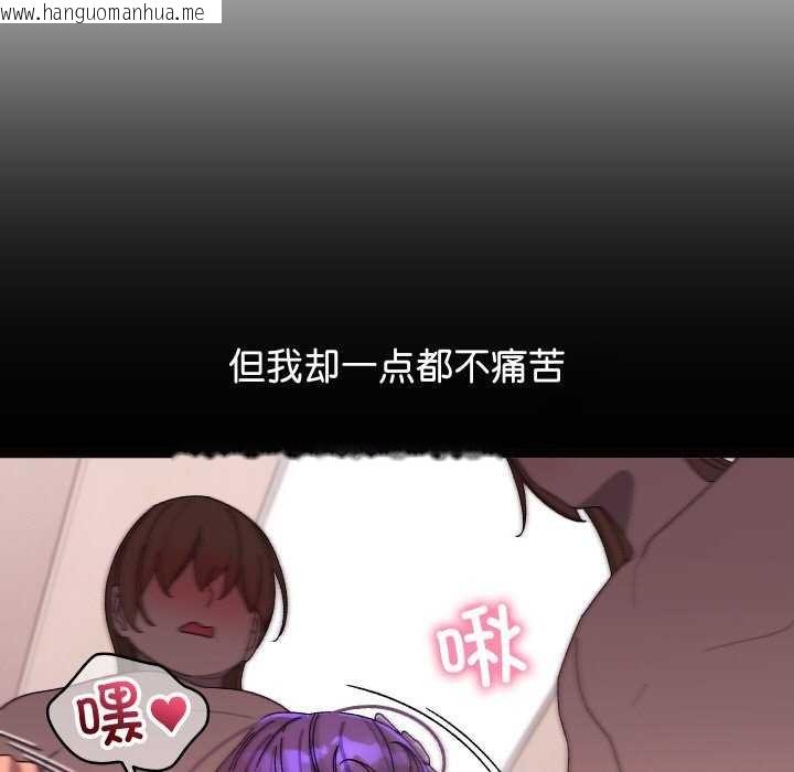 韩国漫画分身使我无限变强韩漫_分身使我无限变强-第4话在线免费阅读-韩国漫画-第160张图片