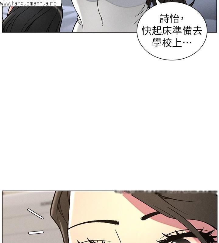 韩国漫画兄妹的秘密授课韩漫_兄妹的秘密授课-第51话-误喝牛奶的粉穴主人是?在线免费阅读-韩国漫画-第164张图片