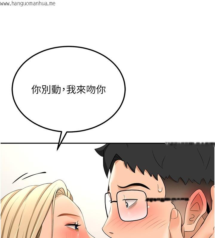 韩国漫画顶加套房的春天韩漫_顶加套房的春天-第11话-勃起的裸体模特儿在线免费阅读-韩国漫画-第147张图片