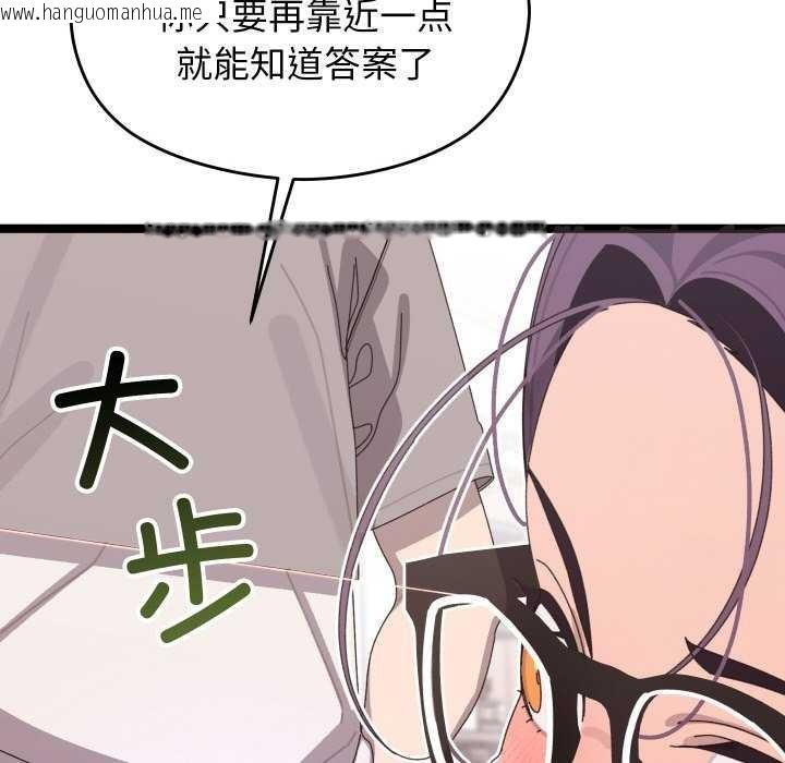 韩国漫画分身使我无限变强韩漫_分身使我无限变强-第4话在线免费阅读-韩国漫画-第65张图片