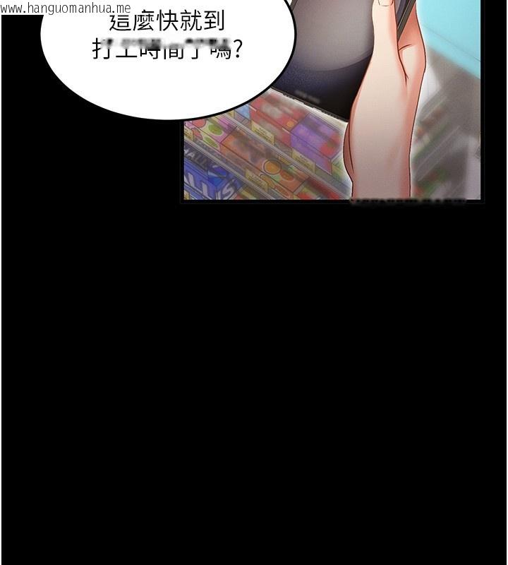 韩国漫画拜脱拜脱App韩漫_拜脱拜脱App-第2话-充满情欲的清洁口交在线免费阅读-韩国漫画-第170张图片