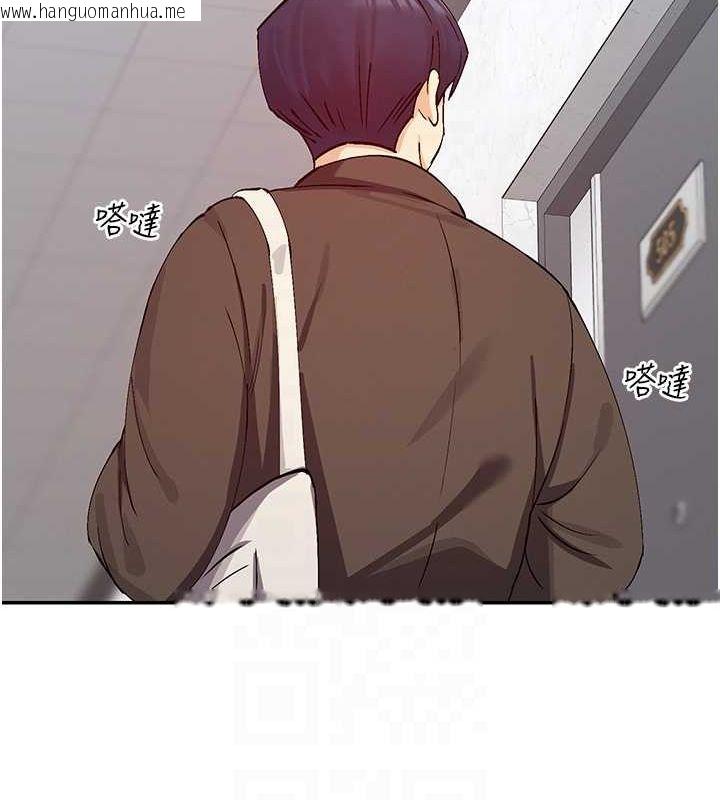 韩国漫画女神都在看这些?韩漫_女神都在看这些?-第28话-只想给你看在线免费阅读-韩国漫画-第113张图片
