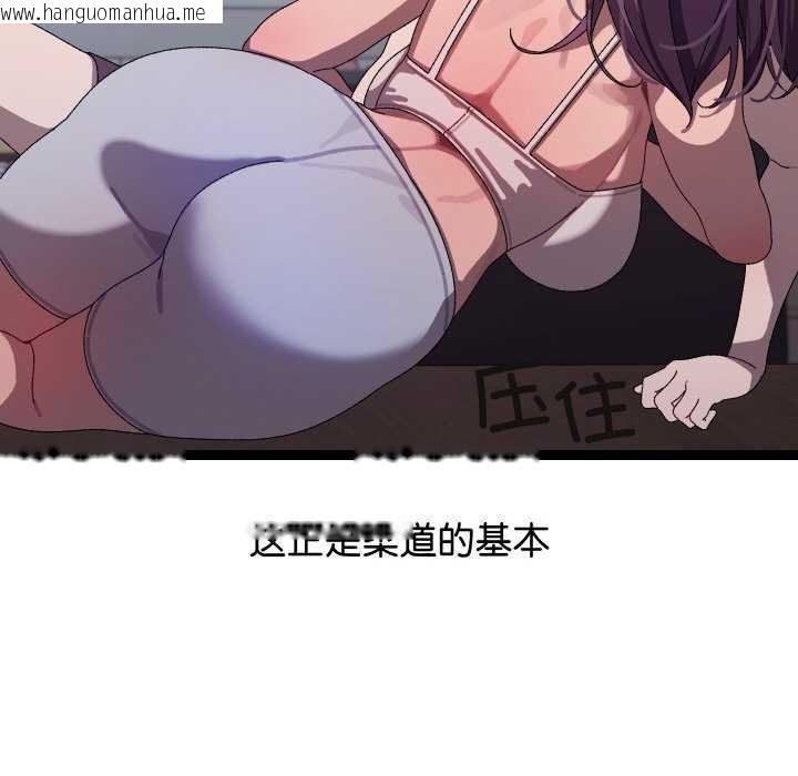 韩国漫画分身使我无限变强韩漫_分身使我无限变强-第7话在线免费阅读-韩国漫画-第21张图片
