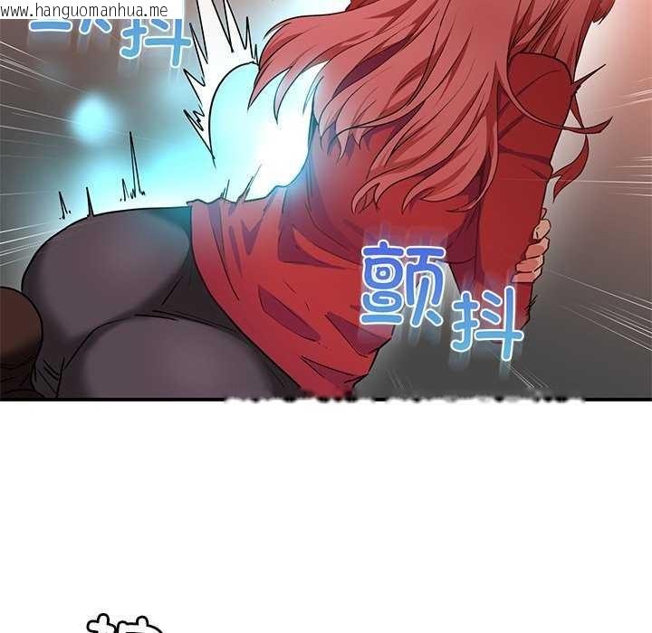 韩国漫画她的直播间韩漫_她的直播间-第4话在线免费阅读-韩国漫画-第87张图片