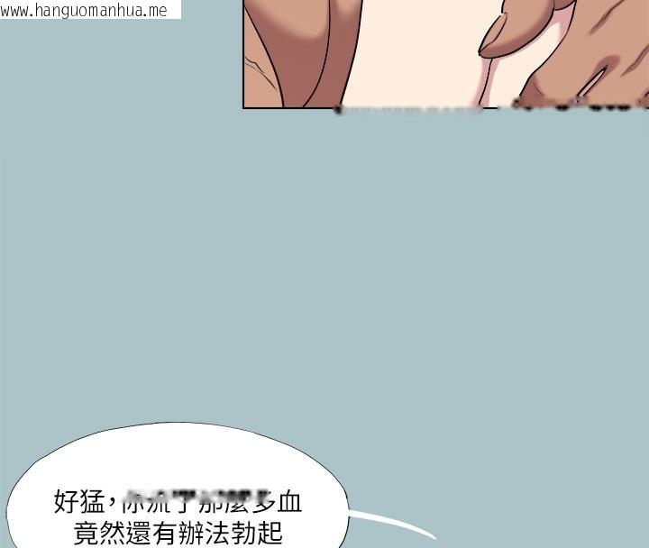 韩国漫画进击的巨根韩漫_进击的巨根-第34话-疼爱我的心肝宝贝在线免费阅读-韩国漫画-第55张图片